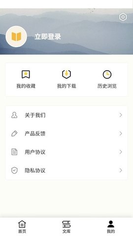 爱登范文大全