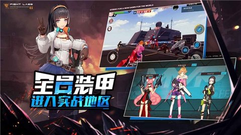 全能装甲