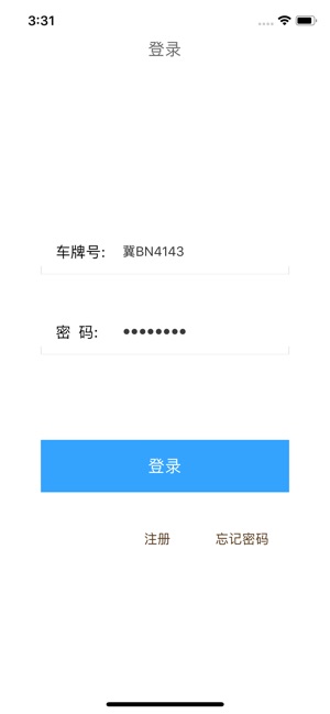 疏港司机服务