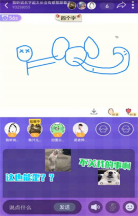 乐音