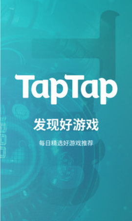 TapTapv2.23.0