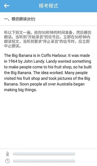 高分说新版