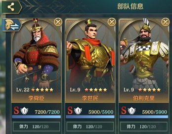 文明与征服