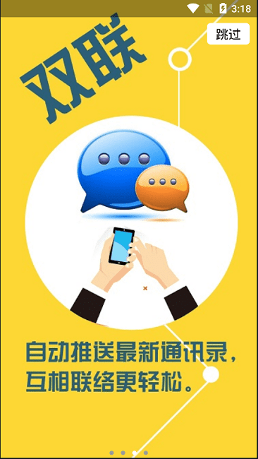 石首市政协