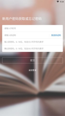 吉时学