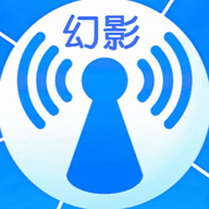 幻影wifi2.9995