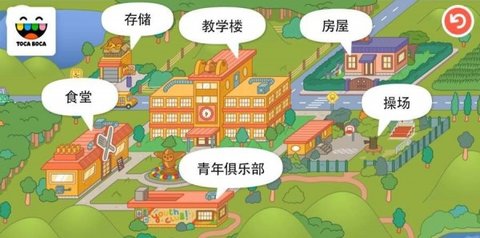 托卡生活学校正版