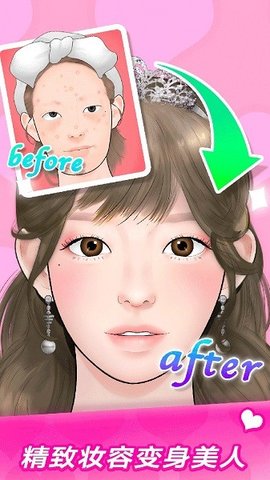 美妆达人（makeupmaster）