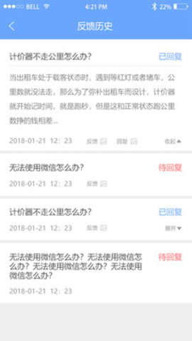 代驾大师1.0.0