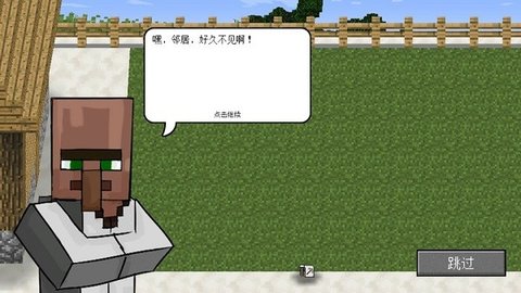 MinecraftVSZombies2（mc大战僵尸2v0.0.3）