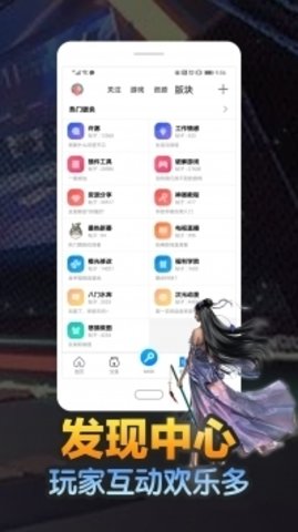 八门神器v3.5.0