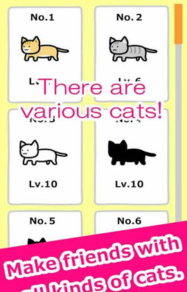 Play with Cats（手指猫咪 ）