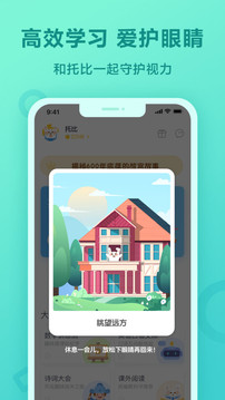 一起小学学生app手机版