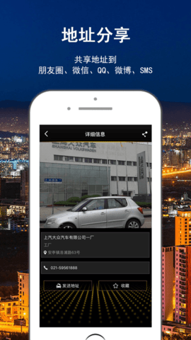 智随导航（Nav Connect）