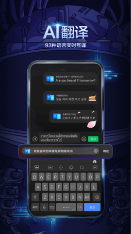 baiduime（百度五笔输入法）