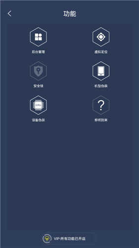 Virtual Space（虚拟空间）