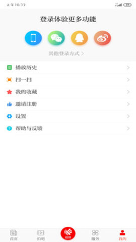 笛扬新闻