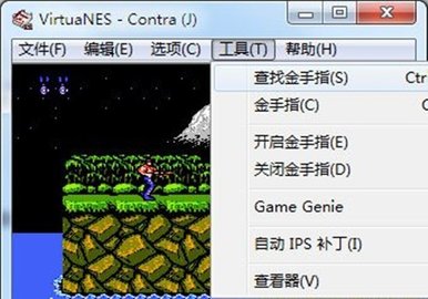 NES.emu（virtuanes模拟器）