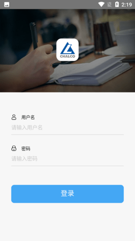 中铝学堂