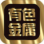 长江有色金属网