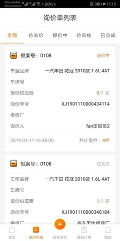 袋鼠保手机版