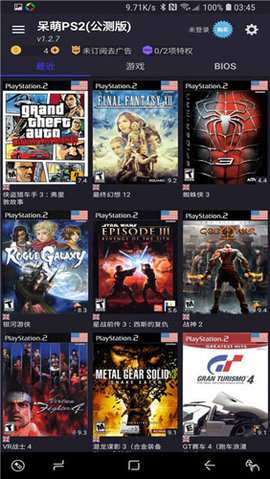 DamonPS2 - PS2 Emulator - PPSSPP（ps2模拟器）