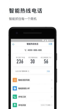 钉钉无广告