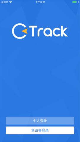 OCTrack定位器