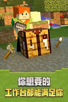 我的世界0.15