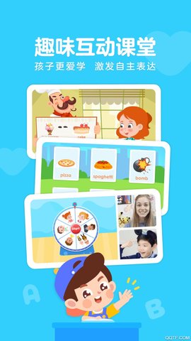 PalFish Kids（伴鱼少儿英语）