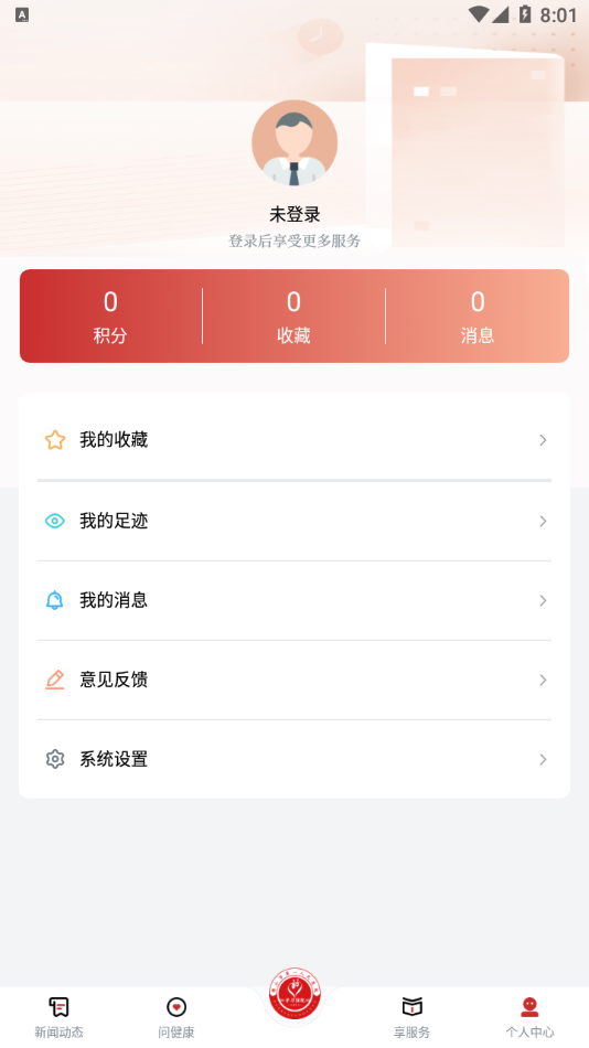 学习强院