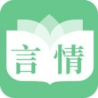 特色言情