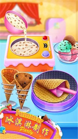 老爹冰淇淋制作店v20.03.22