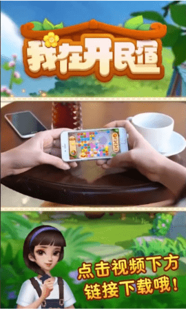 我在开民宿