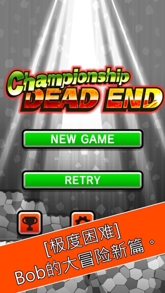 championship（冠军级别疯狂奔跑）