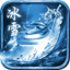 40bx吾悦冰雪