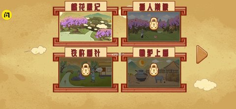 老铁扎心了最新版