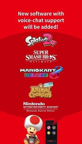 Nintendo Switch Online（com.nintendo.znca）