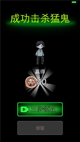 躺平发育无敌版