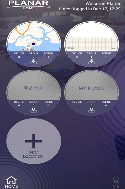 Planar Home（利亚德智能光控）