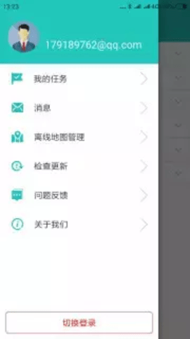 勘察导航