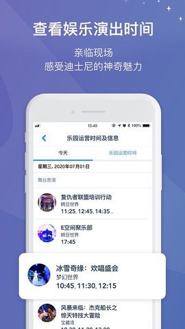 Disney Resort（上海迪士尼度假区）