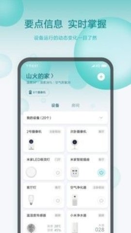 小米魔方