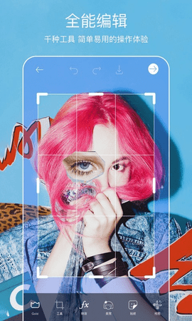 picsart all-in-one editorapp