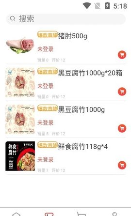 新汇通