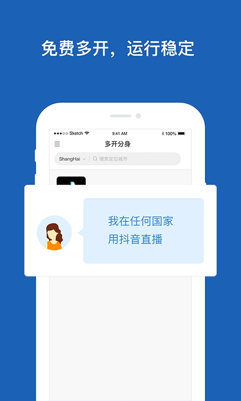 OpenMoreAssistant