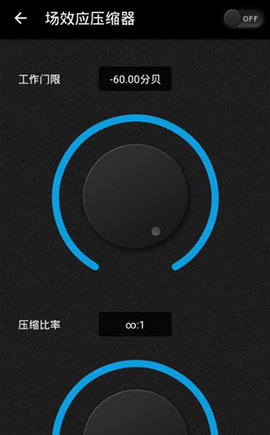 蝰蛇音效（ViPER4Android FX）