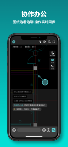 DWG FastView(cad看图王)