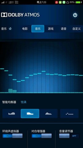 杜比音效（Dolby Atmos）