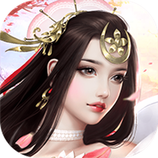 大主宰之绝色妖姬